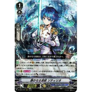 ヴァイスシュヴァルツ グリザイア：ファントムトリガー 夏と水着と