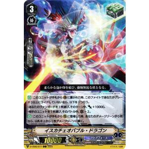聖痕喰らいし竜　プリシク　プリズマ 状態B〕聖痕喰らいし竜【プリズマティックシークレット】{CH01-JP041