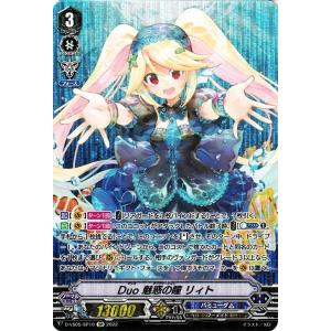 ファイナルファンタジーTCG 16-137S リュック (S スペシャルレア