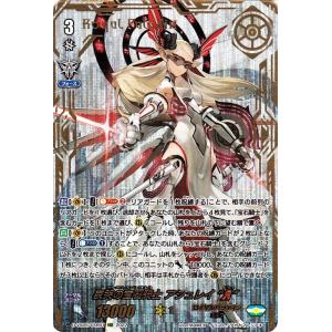 カードファイト!! ヴァンガード 次元超躍 幻燈魔嬢 フォルカロル(FFR