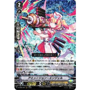 カードファイト!! ヴァンガード ヴァンガード overDress 伝説との邂逅