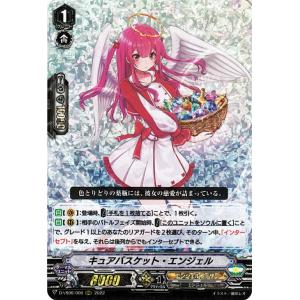 カードファイト!! ヴァンガード ヴァンガード Vクランコレクション Vol