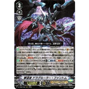 カードファイト!! ヴァンガード ヴァンガード Vクランコレクション Vol