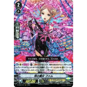 カードファイト!! ヴァンガード ヴァンガード Vクランコレクション Vol