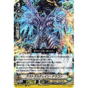 カードファイト!! ヴァンガード ヴァンガード Vクランコレクション Vol