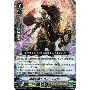 カードファイト!! ヴァンガード ヴァンガード Vクランコレクション Vol