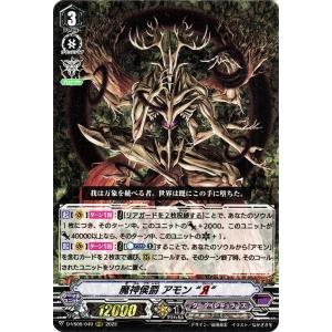 ヴァンガード Vクランコレクション Vol.6 グランブルー RRR以下各4コン Vスペシャルシリーズ第6弾「Vクランコレクション Vol.6