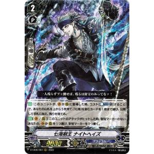 カードファイト!! ヴァンガード クランセレクションプラス Vol.2