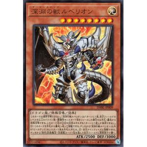 遊戯王　ディメンションフォース　ダークウィングブラスト　パワーオブジエレメンツ 遊戯王 ディメンションフォース ダークウィングブラスト パワーオブジ