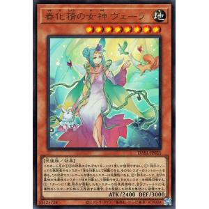 遊戯王オフィシャルカードゲーム デュエルモンスターズ 遊戯王カード