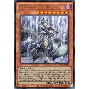 遊戯王オフィシャルカードゲーム デュエルモンスターズ 遊戯王 遊戯王オフィシャルカードゲーム デュエルモンスターズ 遊戯王
