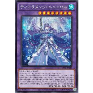 遊戯王カード ティアラメンツ・ルルカロス(シークレットレア) DARKWING BLAST（DABL...