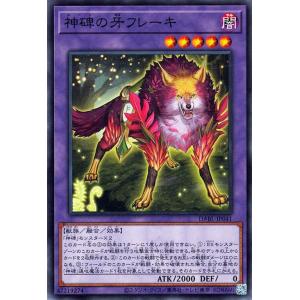 遊戯王オフィシャルカードゲーム デュエルモンスターズ 遊戯王カード