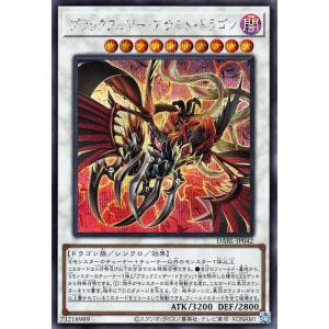 遊戯王オフィシャルカードゲーム デュエルモンスターズ 遊戯王カード