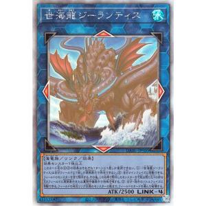 遊戯王オフィシャルカードゲーム デュエルモンスターズ 遊戯王 遊戯王オフィシャルカードゲーム デュエルモンスターズ 遊戯王