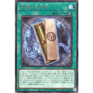 遊戯王　カードセット Amazon.co.jp: 遊戯王OCG 超融合 ノーマル SD26-JP021 遊戯王