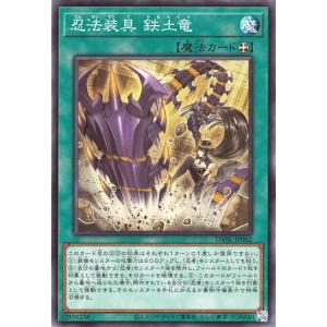 遊戯王オフィシャルカードゲーム デュエルモンスターズ 遊戯王