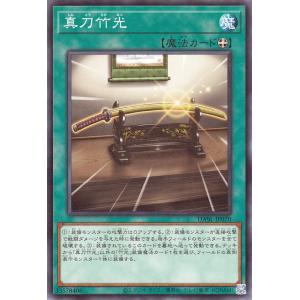 遊戯王オフィシャルカードゲーム デュエルモンスターズ 遊戯王カード
