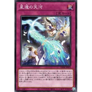 遊戯王オフィシャルカードゲーム デュエルモンスターズ 遊戯王