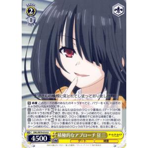 ヴァイスシュヴァルツ LDD ヴァイスシュヴァルツ ヴァイス ヴァイスデート・ア・ライブ 休養の