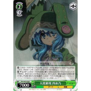 ヴァイスシュヴァルツ 富士見ファンタジア文庫 Vol.2 ちょっとエッチな