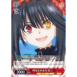 hololive OFFICIAL CARD GAME エリートスパーク 青エール(星街すいせい