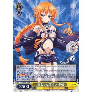 デアラ ヴァイスシュヴァルツ シングルカードまとめ売り デート・ア・ライブ | シングルカード販売 | ヴァイス