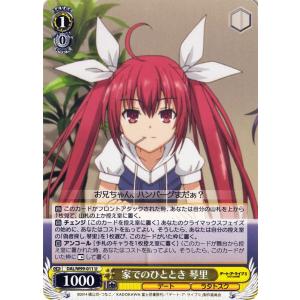 ヴァイス”Haniel” 七罪　デアラ　英語 ヴァイスシュヴァルツ デート・ア・ライブ Vol.2 デレさせドーム 七罪