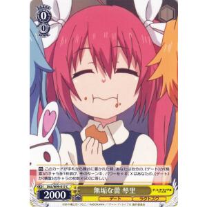 ヴァイス”Haniel” 七罪　デアラ　英語 デート・ア・ライブ』 七罪 DX Ver. フィギュア - ベルファイン