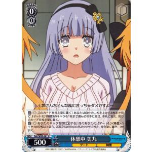 ヴァイス”Haniel” 七罪　デアラ　英語 ヴァイス”Haniel” 七罪 デアラ 英語 SR 力になりたい 七罪 販売