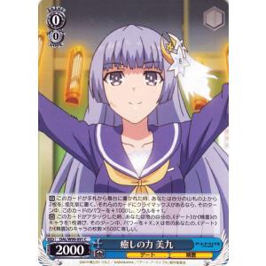 デアラ ヴァイスシュヴァルツ シングルカードまとめ売り 買取相場一覧】ヴァイス｜デート・ア・ライブのカード一覧