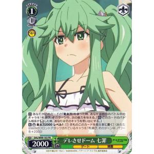 ヴァイスシュヴァルツ NIK/S117-060 “摩訶不思議な世界”アリス (RR