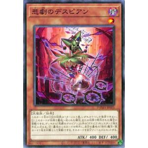 遊戯王オフィシャルカードゲーム デュエルモンスターズ 遊戯王カード