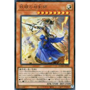遊戯王オフィシャルカードゲーム デュエルモンスターズ 遊戯王カード