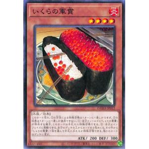 コナミデジタルエンタテインメント 遊戯王 QCAC-JP068 Evil