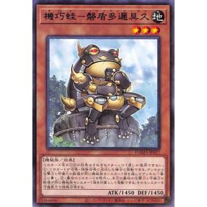 プレイ用】デュエルマスターズ DM21 14/55 デビル・リンク