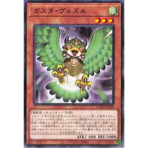 遊戯王オフィシャルカードゲーム デュエルモンスターズ 遊戯王カード