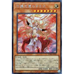遊戯王オフィシャルカードゲーム デュエルモンスターズ 遊戯王カード