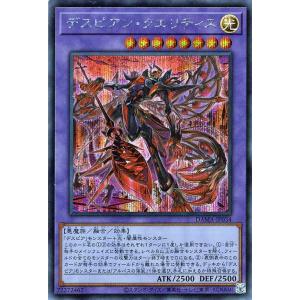 遊戯王オフィシャルカードゲーム デュエルモンスターズ 遊戯王カード