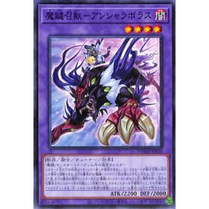 遊戯王オフィシャルカードゲーム デュエルモンスターズ 遊戯王 カオス
