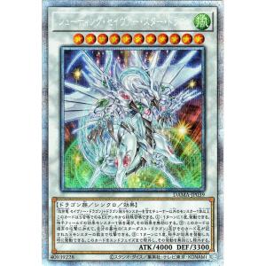 コナミデジタルエンタテインメント 遊戯王 DAMA-JP039 シューティング