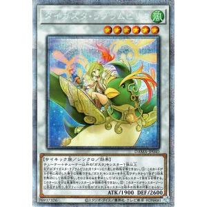 遊戯王オフィシャルカードゲーム デュエルモンスターズ 遊戯王カード