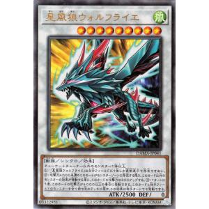 遊戯王オフィシャルカードゲーム デュエルモンスターズ 遊戯王