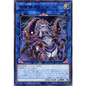 遊戯王オフィシャルカードゲーム デュエルモンスターズ 遊戯王カード