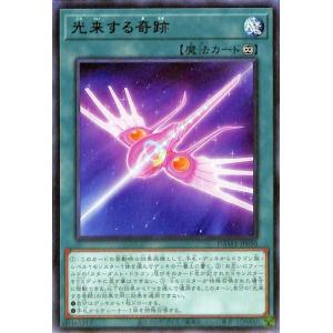 BBM2006 中日ドラゴンズ レギュラーカード No.D57 鎌田圭司