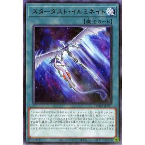 遊戯王カード スターダスト・イルミネイト(レア) DAWN OF MAJESTY（DAMA） | ドーン・オブ・マジェスティ 通常魔法 レア｜card-museum