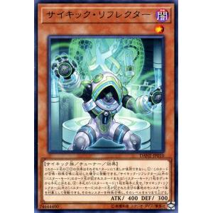 遊戯王オフィシャルカードゲーム デュエルモンスターズ 遊戯王カード