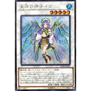 遊戯王オフィシャルカードゲーム デュエルモンスターズ 遊戯王カード
