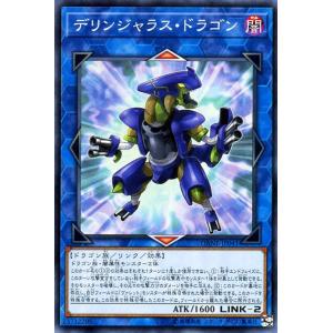 遊戯王オフィシャルカードゲーム デュエルモンスターズ 遊戯王カード
