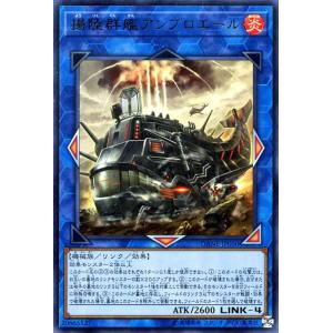 遊戯王オフィシャルカードゲーム デュエルモンスターズ 遊戯王カード